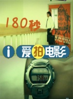 91喷潮